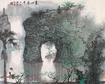 白雪石国画象山春早