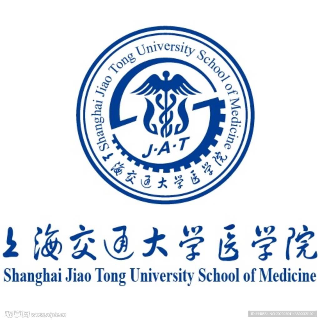 上海交通大学医学院矢量院徽