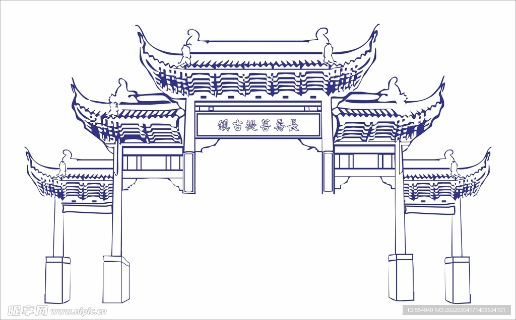 长寿菩提古镇