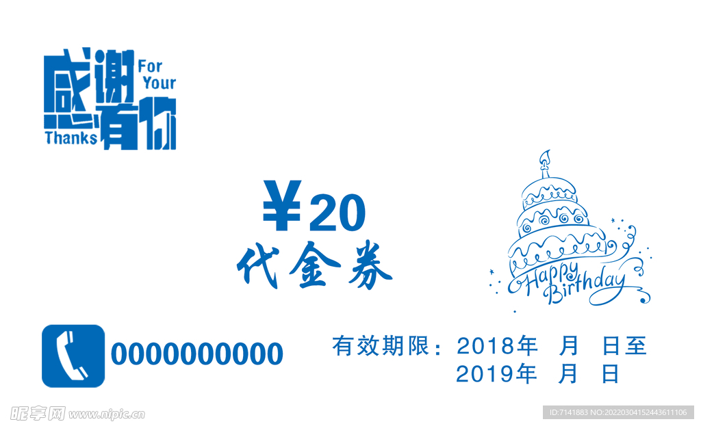 蛋糕名片