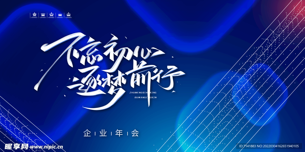 发布会