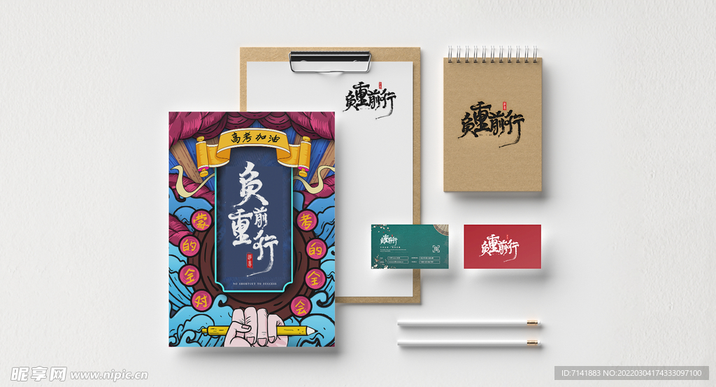 vi样机