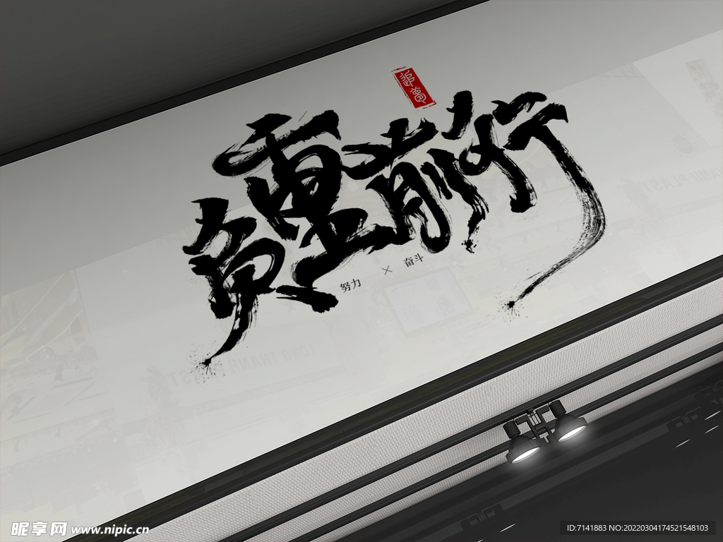 灯箱样机