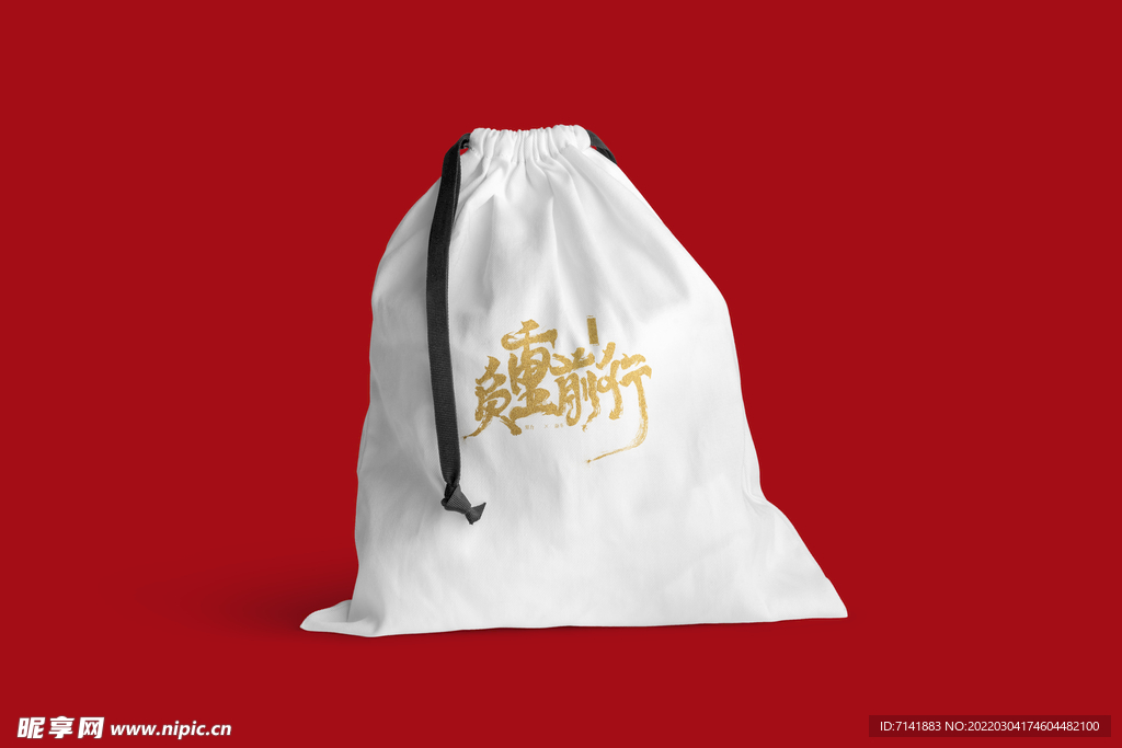 袋子样机