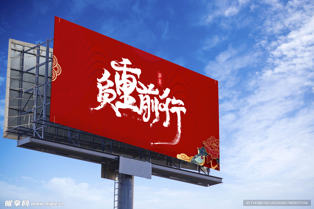 户外广告牌样机