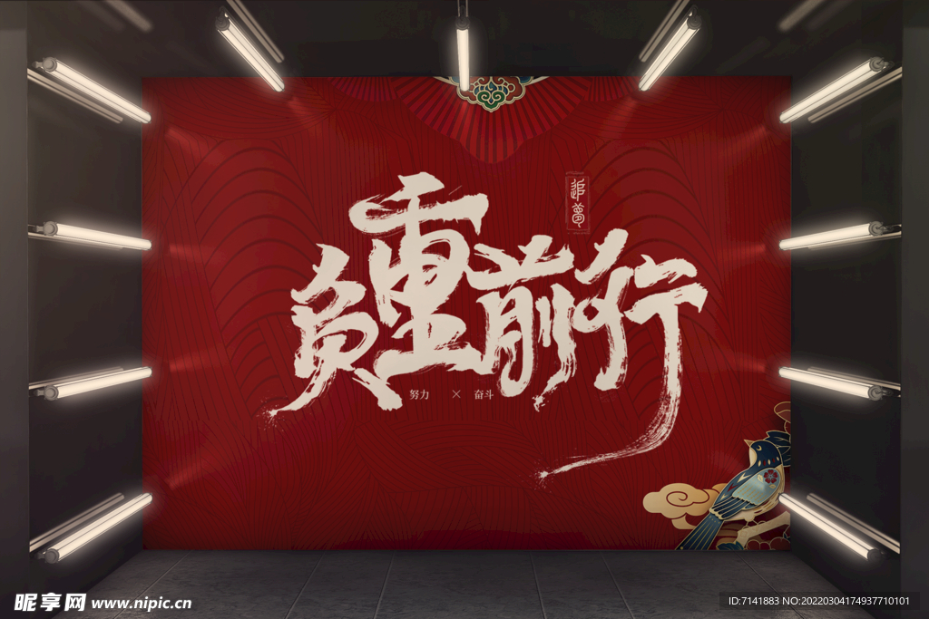 灯箱样机