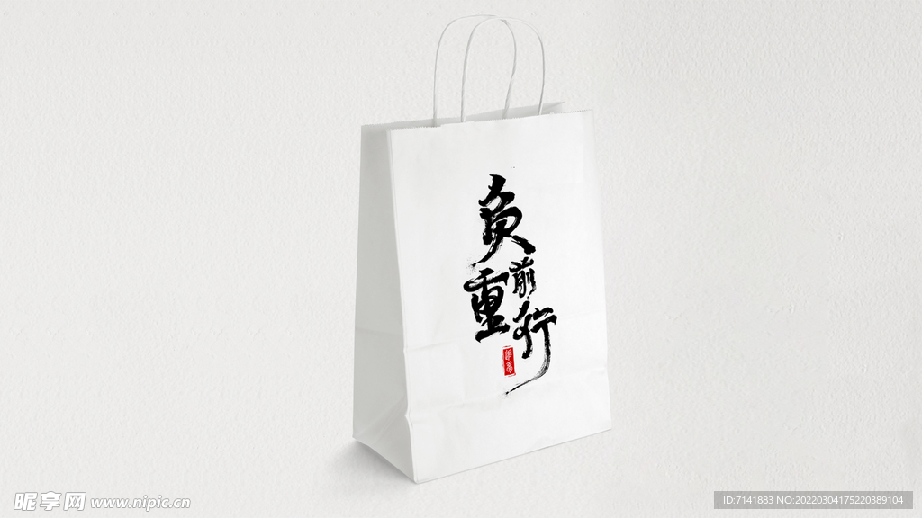 手提袋样机