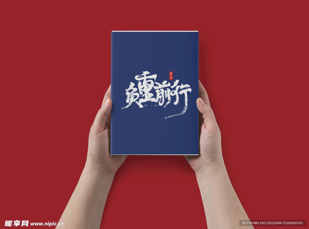 笔记本样机
