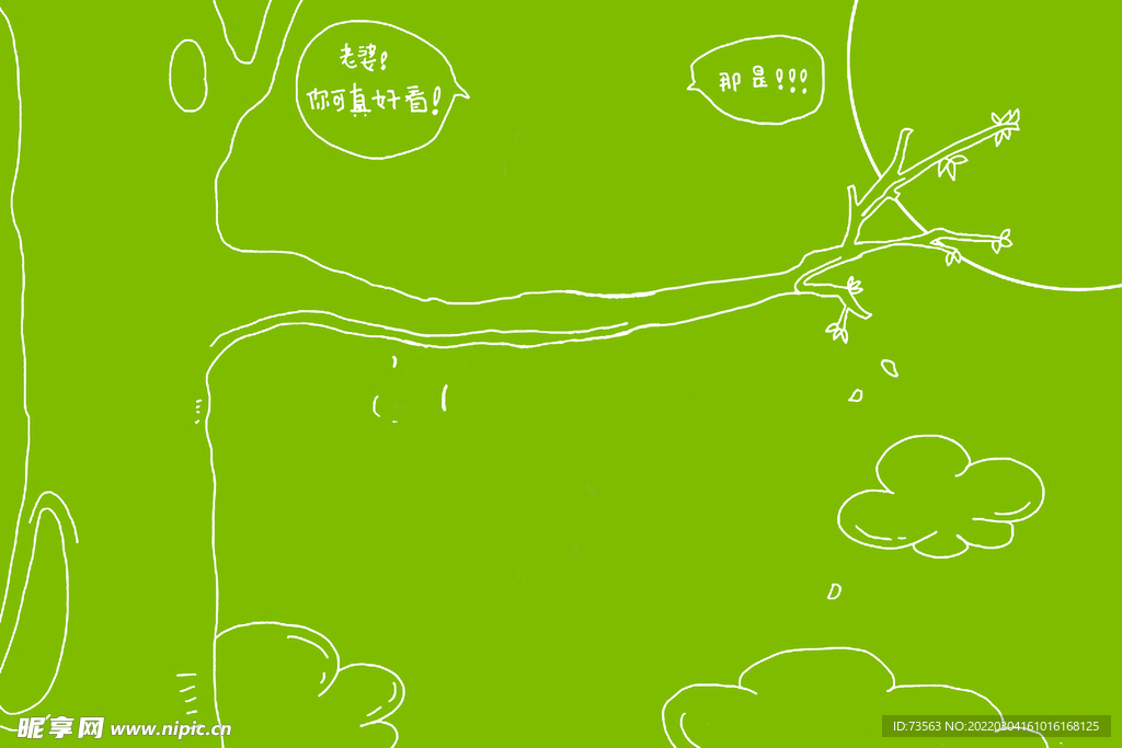 手绘素材 手绘图 手绘背景