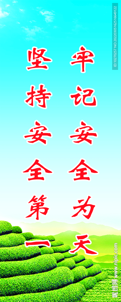 自然风景图片