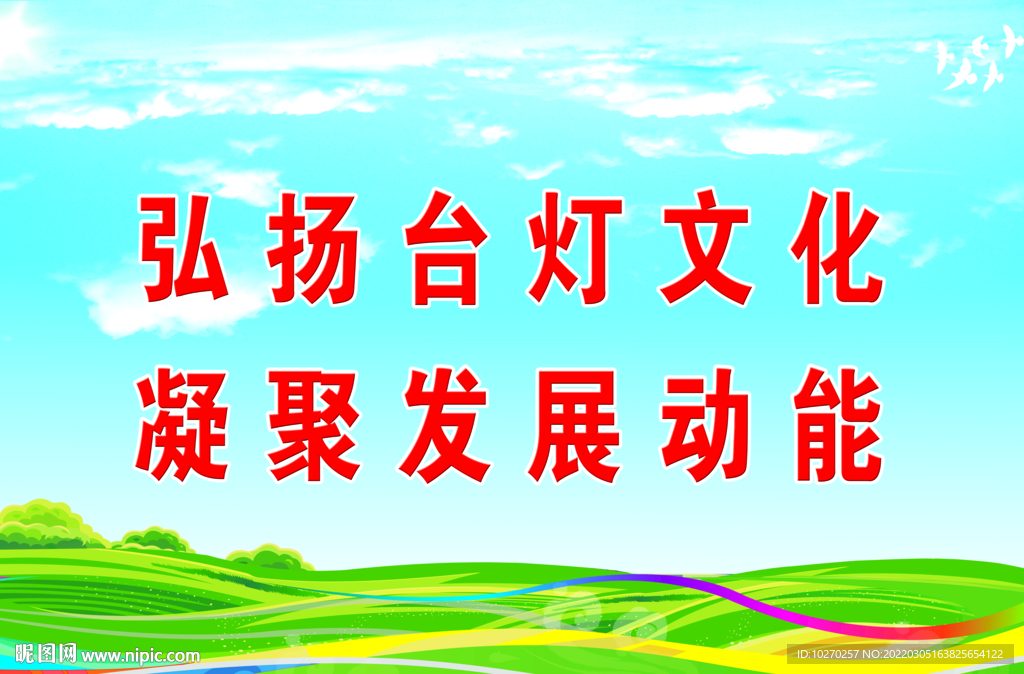 蓝天图片