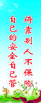 春天海报图片