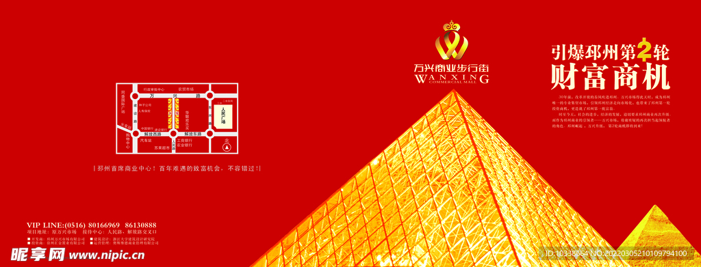 画册封面  