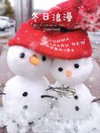雪人