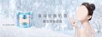 自然堂
