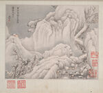 山水画  
