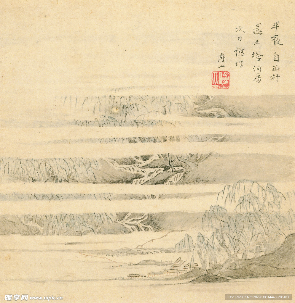 山水画  