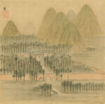 山水画  