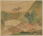 山水画  