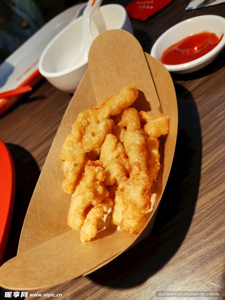 小酥肉