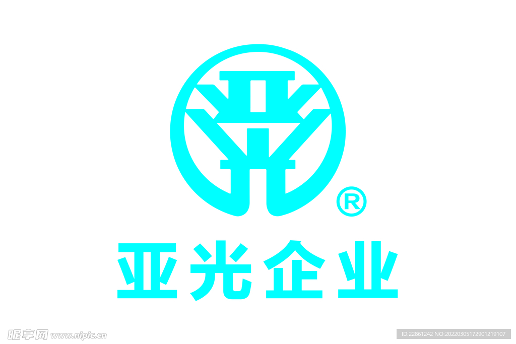 亚光企业
