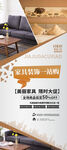 家具展架