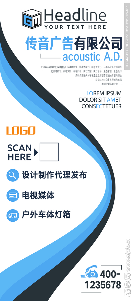 企业介绍