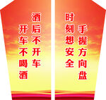路灯杆广告 