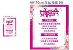 女神节