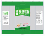 蒜香珍珠花生包装袋