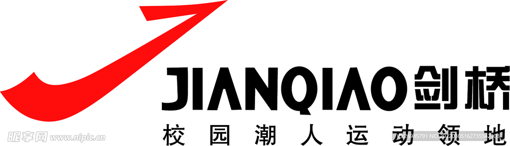 剑桥矢量LOGO