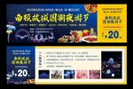 灯光节门票