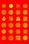 中国风花纹 