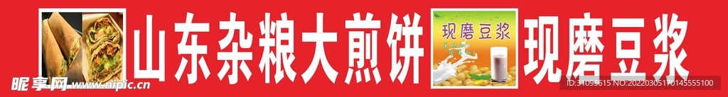 广告宣传