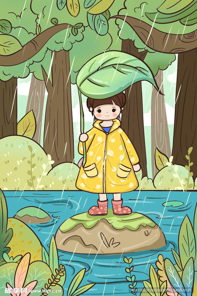 雨水插画