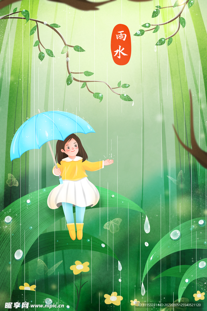 雨水插画
