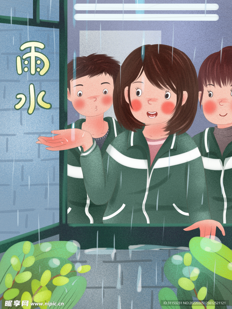 雨水插画