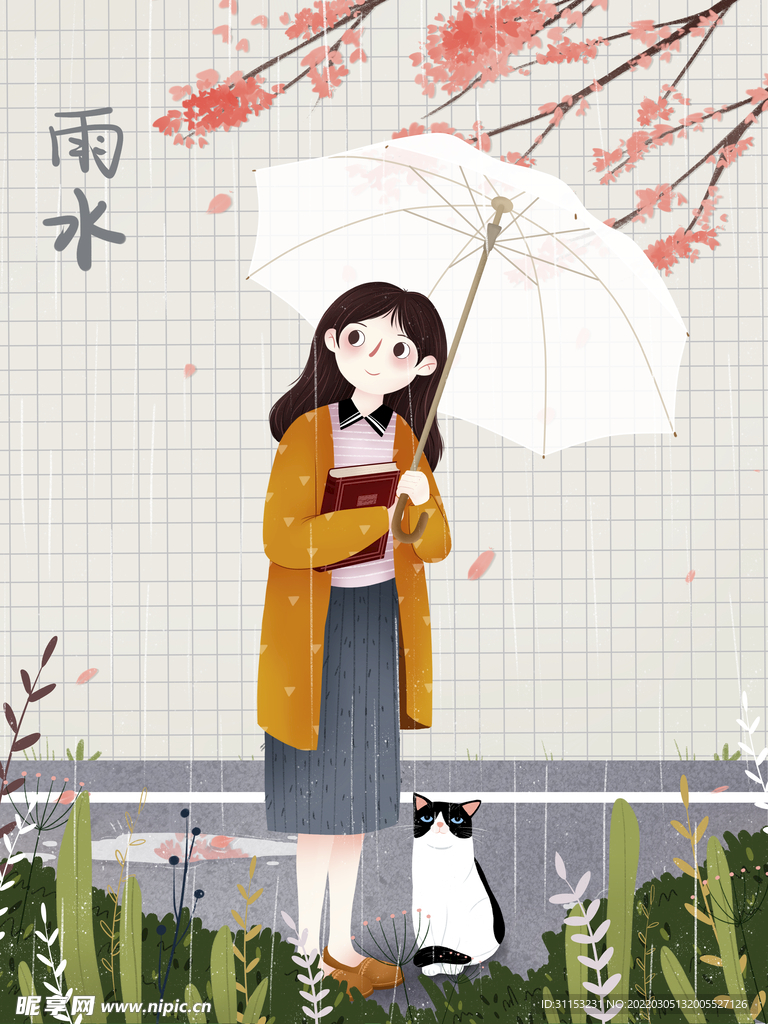 雨水插画