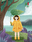 雨水插画
