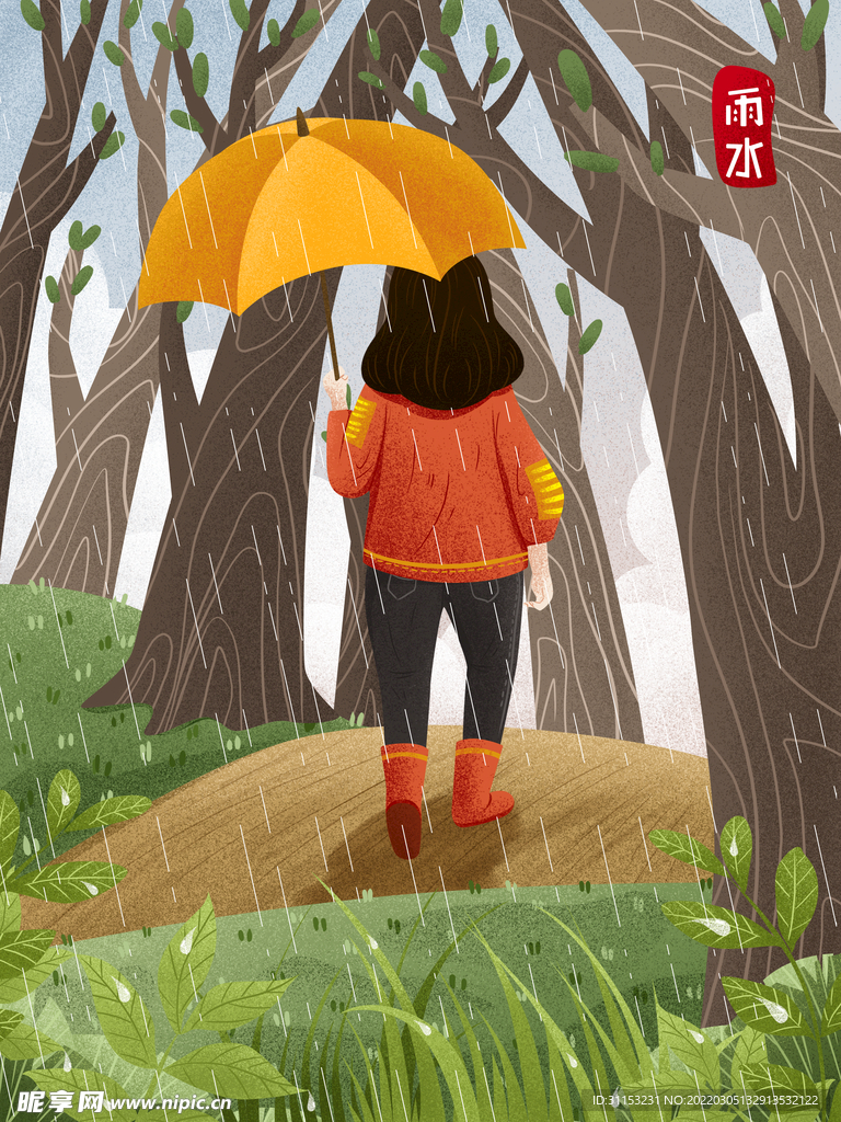 元素插画