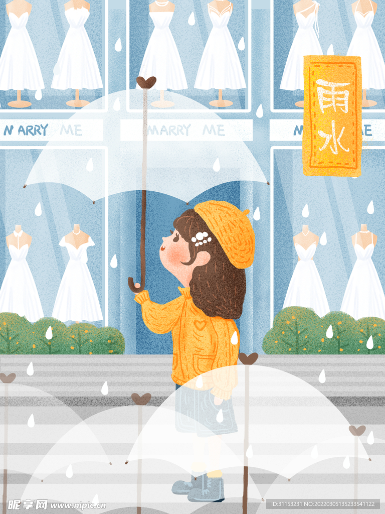 雨水插画