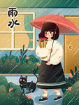 雨水海报
