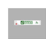 内科四病房