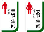 卫生间
