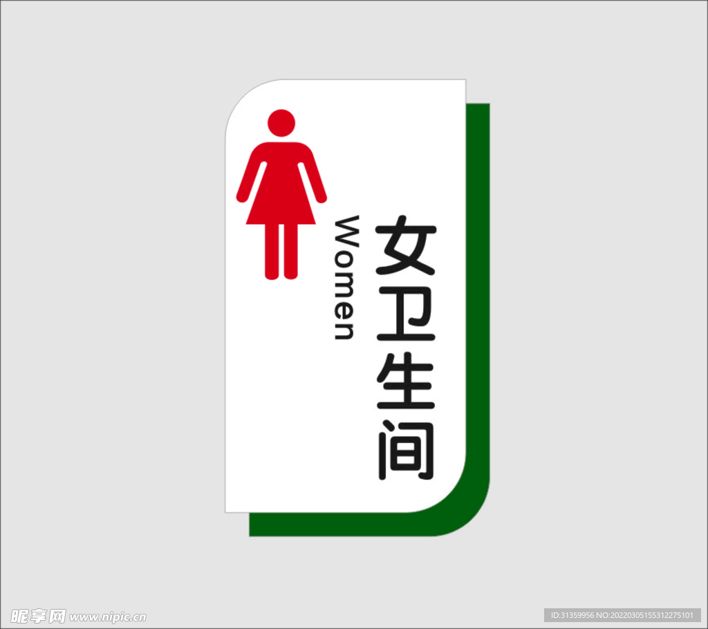 女卫生间