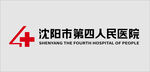 沈阳第四人民医院
