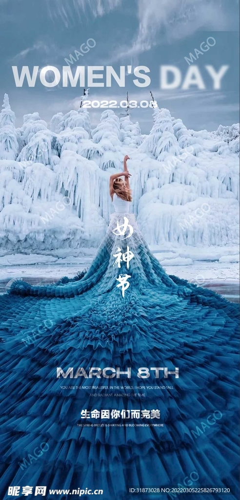 酒吧女神节