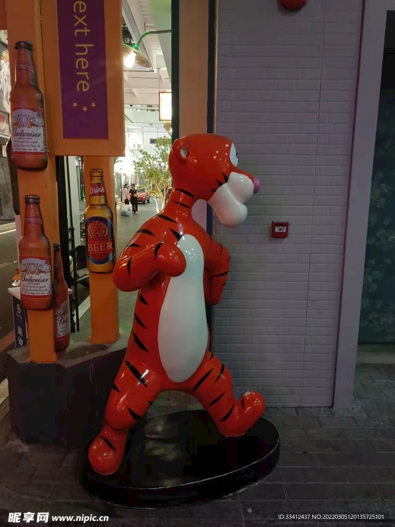 老虎