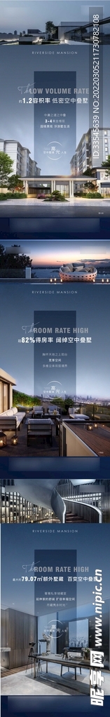 价值点海报 