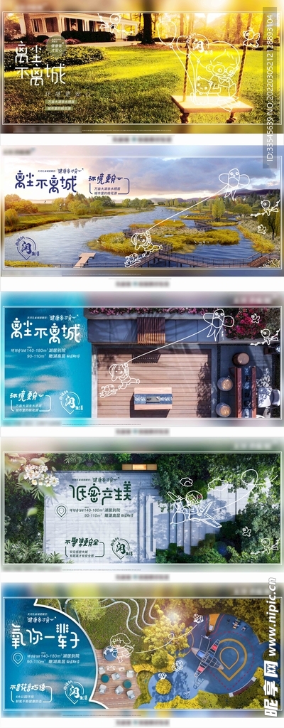 价值点海报 